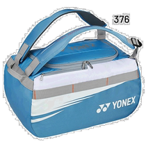Japan direct mail YONEX racket bag 45L suitable for 2 tennis YONEX luggage bags large capacity back
