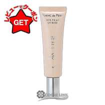 Japanese direct mail guerlain universal foundation Guerlain
