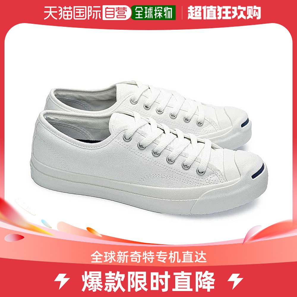 (Japan Direct Mail) Converse Converse Day Edition JACK PURCEL opening with a low helping of minimalist sails-Taobao