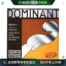 (Publipostage du Japon) Cordes de violon THOMASTIK Autriche Dominante 131 tension moyenne 1 16 violon