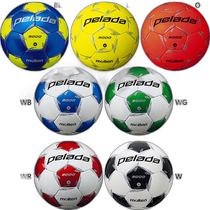 Ballon de football Pereda 3000 pour enfants Molten Junior autonome Molten F4L3000 F4