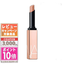 Direct mail from Japan NARS Afterglow Sensual Shine Lipstick #200 Breathless 1