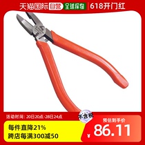 Japan direct mail Fujiya screw removal pliers daily durable handheld corrosion-resistant NSP01 150