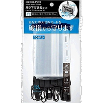 (Direct mail from Japan) KOKUYO pendant work badge badge employee badge tag ID set black 10