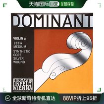 (Japan Direct mail) Autriche DorminNantes 133 mid tension G ligne 3 4 cordes de violon