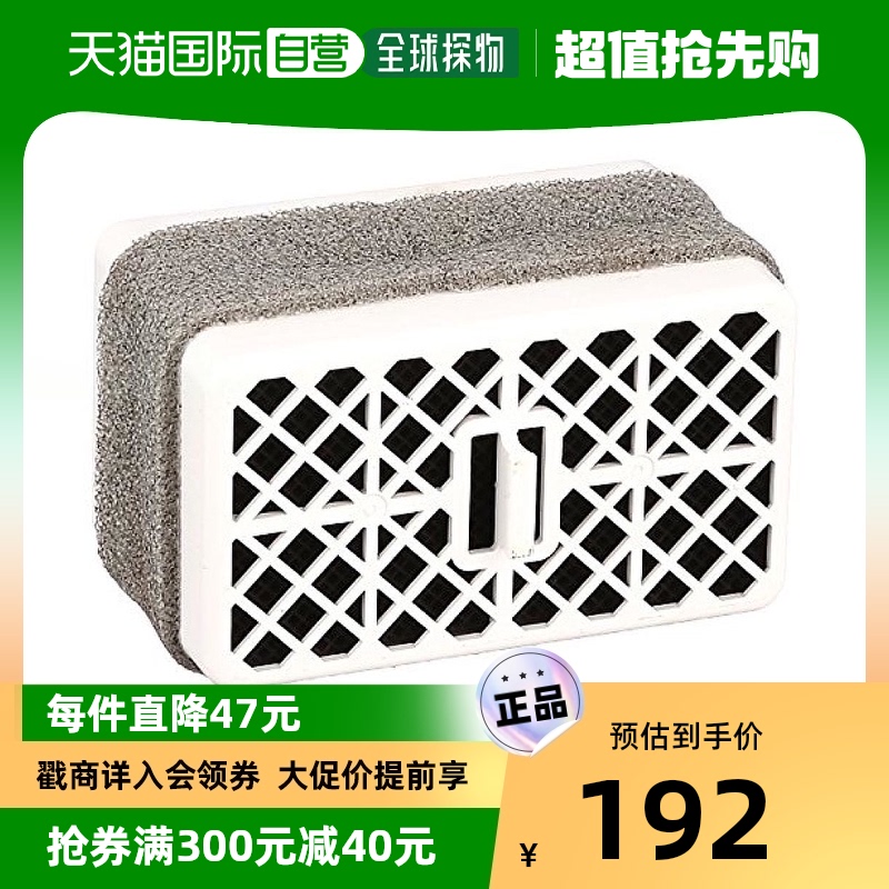 (JAPAN DIRECT MAIL) TOTO WEI WASH Smart Horse Lid Replacement With Catalyst Aromatic box TCA83-9-Taobao