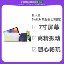 Japan Direct Mail Nintendo Switch Day Edition handheld console NS standalone OLED jet fight