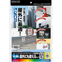 (Direct mail from Japan) KOKUYO A4 waterproof no-cut labels 10 sheets white LBP-OD101W-10