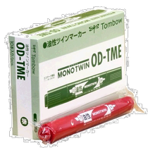(Direct mail from Japan) Tombow Dragonfly Oil Pen MONO Twin E Red 10 OD-TME25-10
