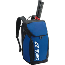 (Direct mail from Japan) Yonex Tennis Badminton Storage Bag 2 Shots Blue BAG2408L