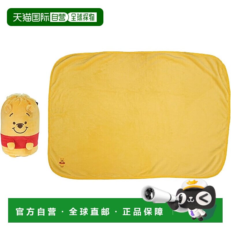 Marushin (Home Fabric) Mascot Knee Blanket 70 100cm Drawstring