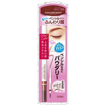 日本直邮Sana 新生粉状眉笔 EX 05 粉棕色莎娜