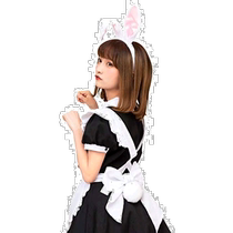 (Direct Mail from Japan) Clearstone Party City Cosplay Costume Rabbit Ears and White Tail