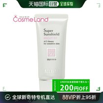 Universal protection of skin products for direct mail in Japan