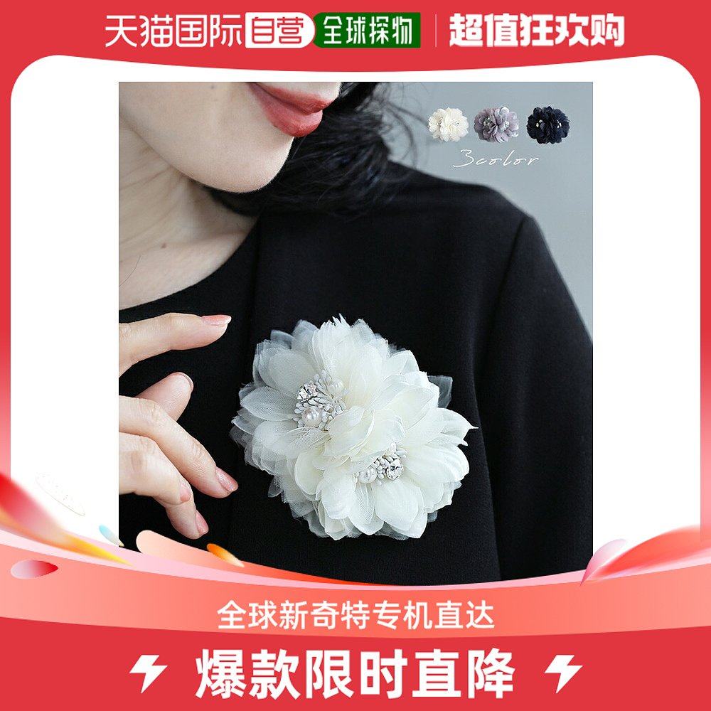 Japanese direct mail cawaii lady with a brooch pin-Taobao