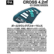 Japan direct mail GA SAIL CROSS 4 2 square meters C1 dark green cross GA WING Wing surfing G