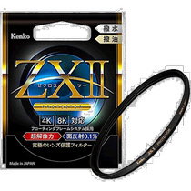 Kenko Kenko Lens Filtre ZX II Protecteur 55mm 237 Protecteur