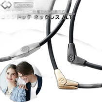 Japan Direct Mail Colantotte Necklace ALT Mens and Womens Accessories Magnetic Shoulder Stiff Neck Blood