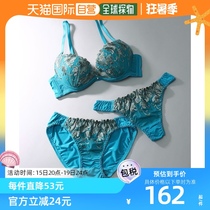 (Direct mail from Japan) palissee Womens underwear set