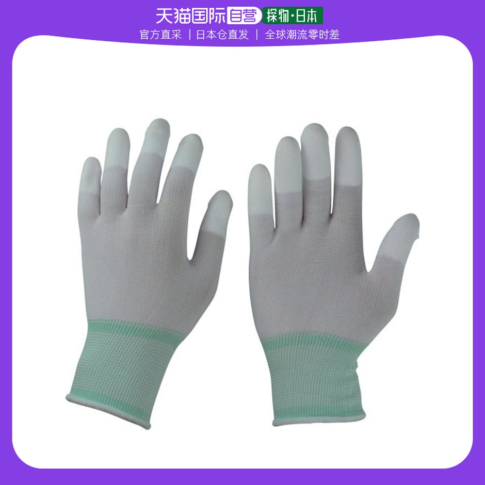 Japan Direct Mail Japan Direct purchase of OTAFUKU fingertip pitahand 10 Double M214-M-Taobao