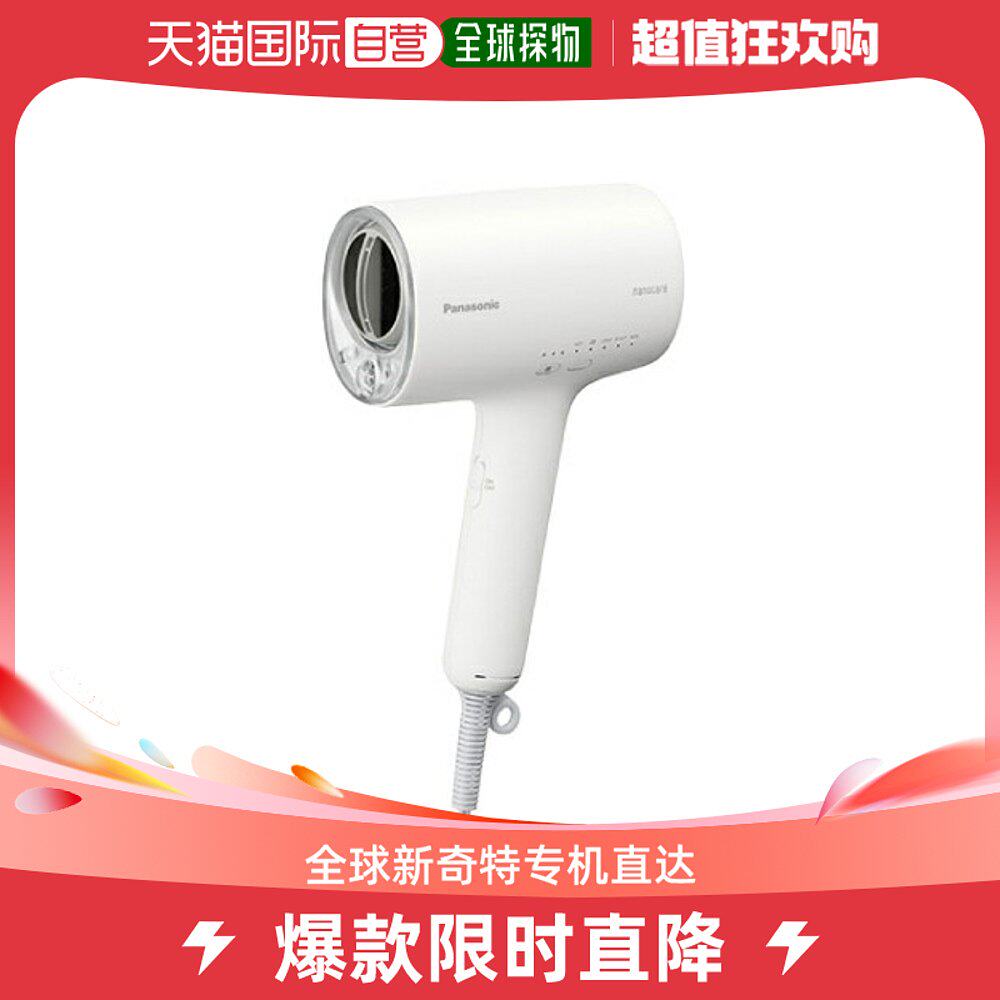 Japan Direct Mail Panasonic Panasonic Panasonic EH-NA0J-W Warm White Hair Dryer Nano Care EHNA0JW-Taobao