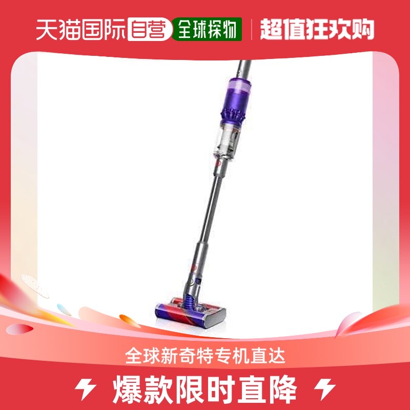 Japanese straight Postdyson Dyson light weight powerful omnidirectional drive all-round sliding wireless vacuum cleaner-Taobao