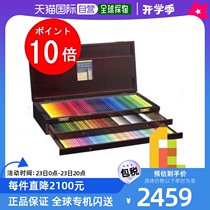 Direct mail from Japan Holbein artist colored pencils 150 color set wooden box OP946 colored lead