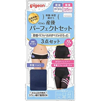 (Direct Mail from Japan) Pigeon Postpartum Perfect Set L Navy L Size Postpartum Repair Pelvic Reduction