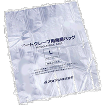 (Direct mail from Japan) As One Azov Autoclave Sterilization Waste Bag L-T 200 pieces deodorizing