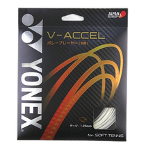 Nichichao errand YONEX soft tennis racket string for men women and children white FF 105370643