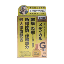 Direct mail from Japan SANTEN Santen Pharmaceutical Santen Care Eye Drops EX12ml