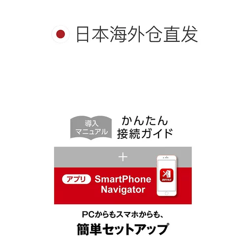 [Прямая почта из Японии] Сетевое хранилище Buffalo HDD 8 ТБ NAS Смартфон/планшет/ПК