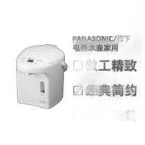 (Direct Mail from Japan) Panasonic Electric Kettle 2 2L Two Water Dispensing Modes White NC-BJ2