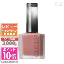 Self-operated｜ADDICTION Blush #09 12ml