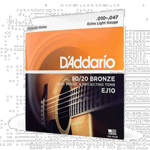 (Direct Mail from Japan) Daddario Original Guitar Strings 80 20 Ratio Bronze Strings Tone Balanced EJ10