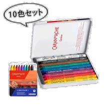 Japan Direct mail Caran dAche Neocolor 1 10 color suit 10 color suit 10 metal color