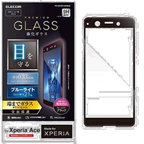 Ilike Sony Xperia Ace mobile phone tempered film fully protects 0 33mm blue filter glass screen