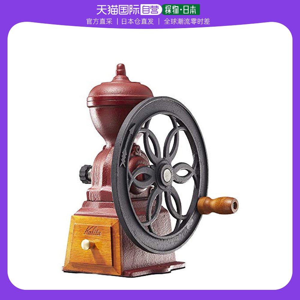 (Japan direct mail) Kalita coffee grinder retro style lacquered red operation convenient home for easy cleaning-Taobao