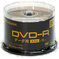 (Japan Direct Mail) Weibao Single Burning DVD-R 4 7GB 50 Zhang Bai DHR47JP50SV2-B