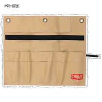 Japan direct mail Chums Chums kitchen tool roll CH60-3371 cookware barbecue tableware camping set