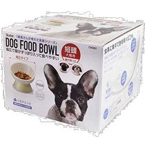 (Direct mail from Japan) Skedar ceramic pet feeding bowl for brachycephalic dogs wide with cushion yellow