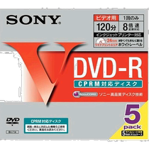 (Direct mail from Japan) Sony Video DVD-R 120 minutes 8x speed 5 pictures white 5DMR12HPSCP