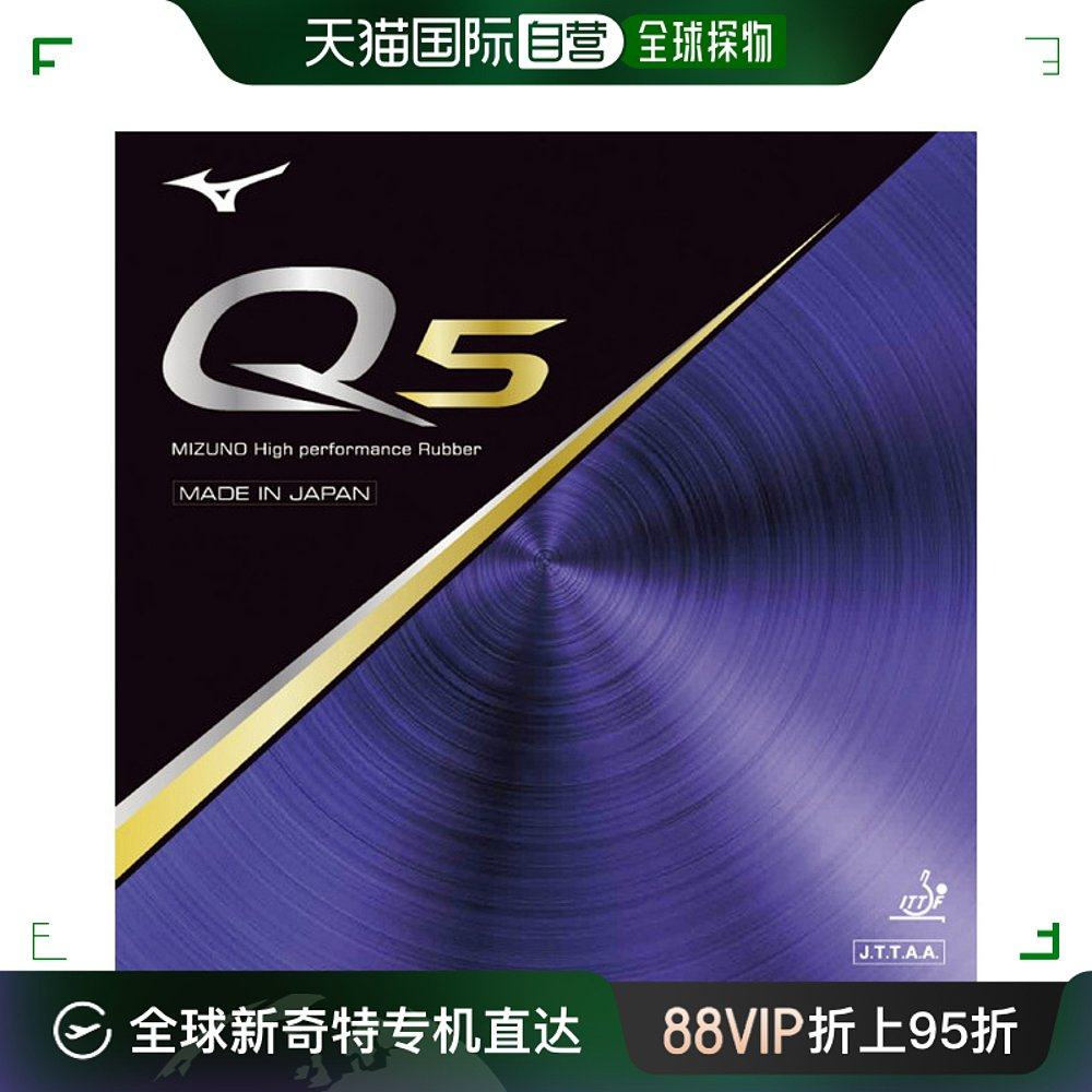 Japan direct mail MIZUNO Q5 table tennis equipment 83JRT89509 Mizuno