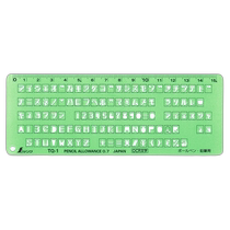 (Direct mail from Japan) Shinwa Measurement (Shinwa Sokutei) Template OCR Character Ruler TQ-1 6