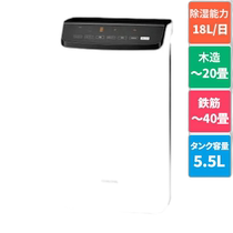 Corona CORONA CD-WH1823-K (Crystal Black) Clothes Dryer Dehumidifier Press