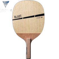 Japan direct mail VICTAS mens and womens BLAST table tennis accessories competition racket pen holder practice sports VIC