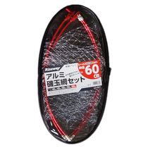 Riseway Universal Fishing Net