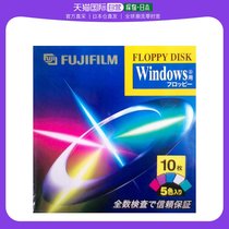 (Japan Direct Mail) FUJIFILM Fuji Diskette adhesive Volume Windows Private Data Diskette 10 sheets