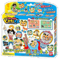 (Direct mail from Japan) DIY homemade eraser that can be heated in a microwave to make animal style Bandai