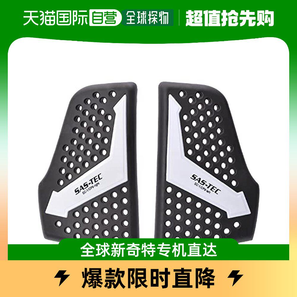 (Japan Direct mail) Daytona SAS-TEC Moto's chest left right CP-9 26377 motorcycle-Taobao